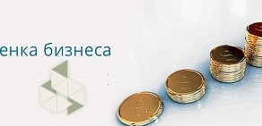 Южно-Уральская оценочная компания