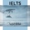Школа английского языка IELTS Academy