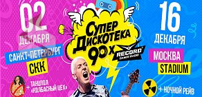 Рекорд, FM 104.7