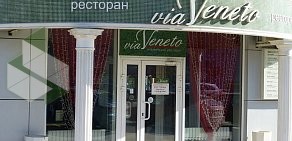 Ресторан Via Veneto в ТЦ Апельсин