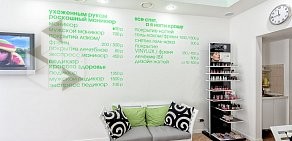 Салон маникюра и педикюра NailLounge & beauty club