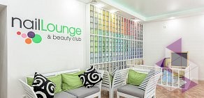 Салон маникюра и педикюра NailLounge & beauty club