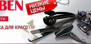 Сеть магазинов постоянных распродаж Галамарт на метро Алма-Атинская