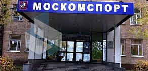 Гостиница Московский олимпийский центр водного спорта на улице Ибрагимова