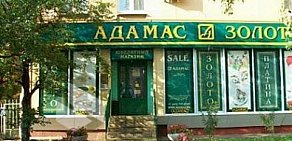 Ювелирный магазин Адамас на метро Полежаевская