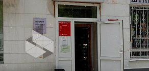 Магазин канцелярских товаров Клякса на улице Луначарского