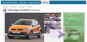 Автомобильный информационный сайт НаРуле.ру