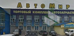 АвтоМир на улице Богдана Хмельницкого