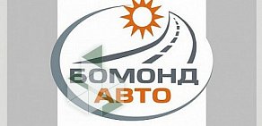 Автотехцентр по ремонту немецких автомобилей Бомонд Авто в 5-м Верхнем Михайловском проезде