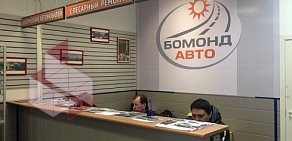 Автотехцентр по ремонту немецких автомобилей Бомонд Авто в 5-м Верхнем Михайловском проезде