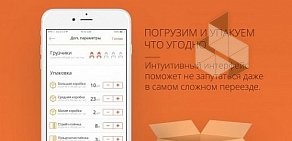 Мобильный сервис для вызова грузового такси MOVER