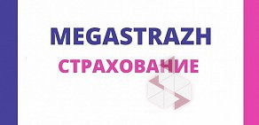 Пункт технического осмотра Мега-Страж Страхование на метро Славянский бульвар