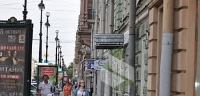 Хостел Green Cat Hostel на Невском проспекте, 119