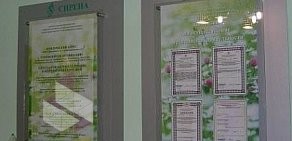 Инситут медико-экологических технологий Центр-Сирена на Серебренниковской улице