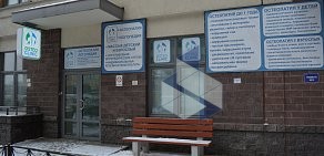 Остеопатический центр Osteo clinic в Кудрово