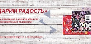 Служба доставки почты и грузов Mailbox