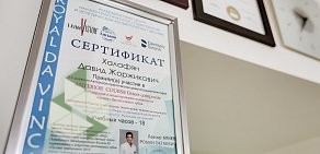 Стоматологическая клиника Профидент в Азове на Московской улице, 91/2