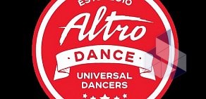 Школа танцев Altro Dance на Ломоносовском проспекте