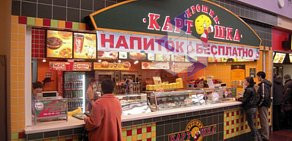 Ресторан быстрого питания Крошка Картошка в ТЦ Варшавский