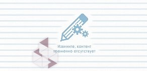 ВНИИТнефть на улице Санфировой