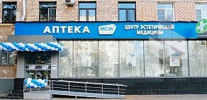 Центр эстетической медицины MedEs на Овчинниковской набережной