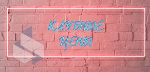 Интернет-магазин ГдеМебельКупить на метро Новогиреево