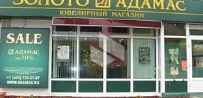 Магазин Адамас на метро Савёловская
