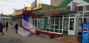 Магазин Адамас на метро Савёловская