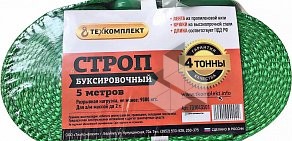 Торгово-производственная компания ТехКомплект