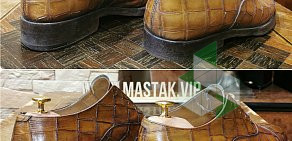 Сервис брендовой обуви Mastak.VIP на метро Курская