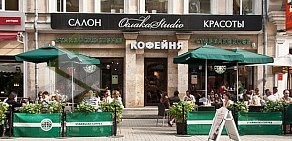 Кофейня Starbucks на улице Большая Дмитровка