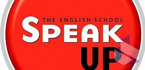 Сеть школ английского языка Speak Up на Бауманской улице