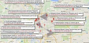 Московский центр Переводов на Первомайской улице