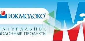 Магазин молочной продукции Ижмолоко на Молодёжной улице, 74