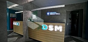 Стоматологическая клиника Dental Sochi Mall в ТЦ МореМолл