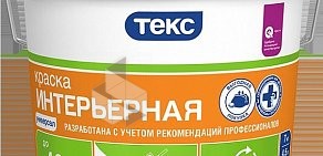 Компания Капитель на Трактовой улице