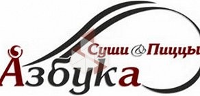 Ресторан & бар Азбука в ТЦ Кузнечики