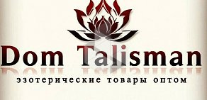 Интернет-магазин эзотерических товаров оптом Dom Talisman  