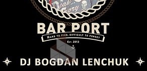 BAR PORT в БЦ Легенда Цветного