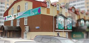 Медицинский центр Медикус на Пушкина