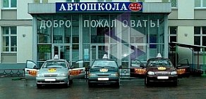 ДОСААФ России Автомобильная школа на Симоновской набережной