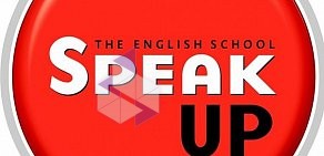 Сеть школ английского языка Speak Up на Кузнецком мосту