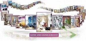 Интернет-магазин домашнего текстиля ТомДом на метро Тверская