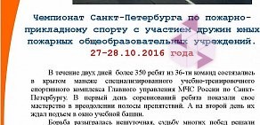 Городской центр гражданского и патриотического воспитания