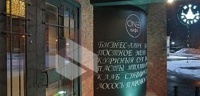 Ресторан -караоке ONE CAFE Маяковская