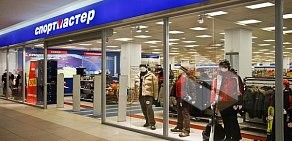 Спортивный магазин Спортмастер в ТЦ Петровский