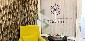 Студия лазерной эпиляции Estetica