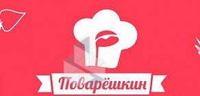 Кафе-бар Поварешкин на Лиговском проспекте