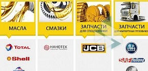 Оптово-розничная компания ЕвроЗапчасть