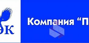 Компания Новопромтехно